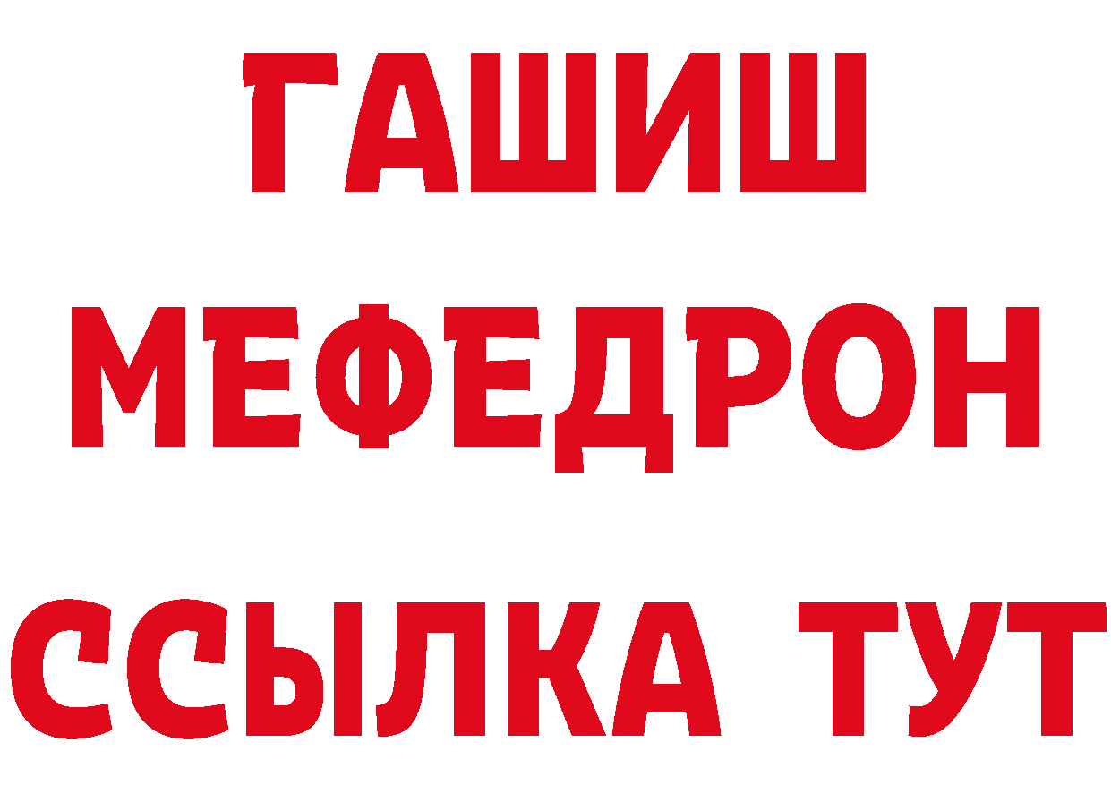 БУТИРАТ оксана tor площадка MEGA Инза